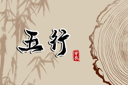 择吉日老黄历_玄奥择吉黄历_择吉黄历顺历